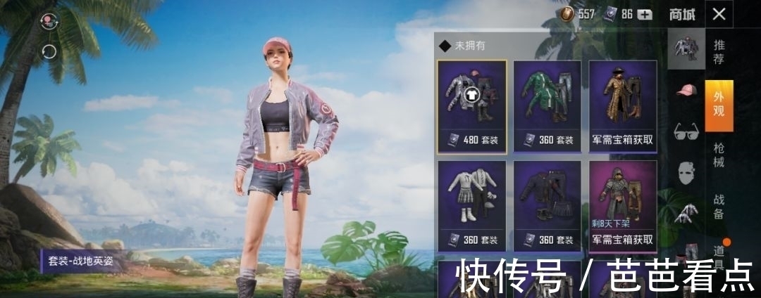 virgil|小时候玩的换装贴纸、QQ秀,竟成了现在最时髦的玩意