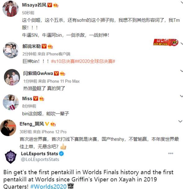 封神|LPL老将目睹传奇诞生！肉装狮子狗独特理解，五杀剑姬一战封神