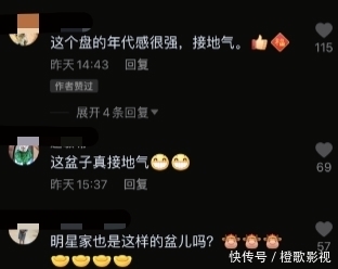 61岁腾格尔过年太接地气!小平房上贴蒙文对联,用花脸盆装肉馅