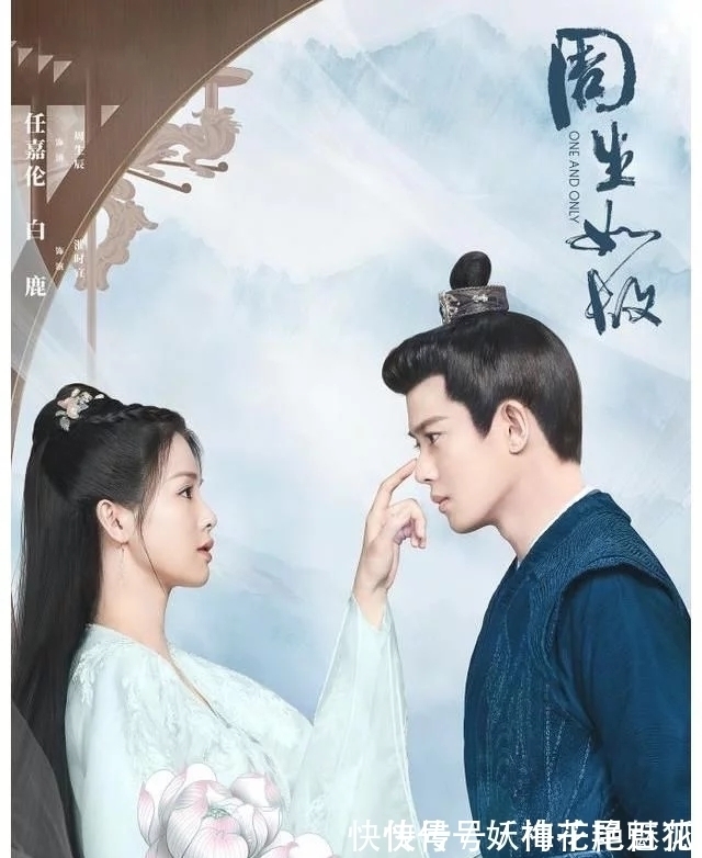 订婚&一生一世：你见佛祖，看到了什么。慈悲，祂终于放过我一回了