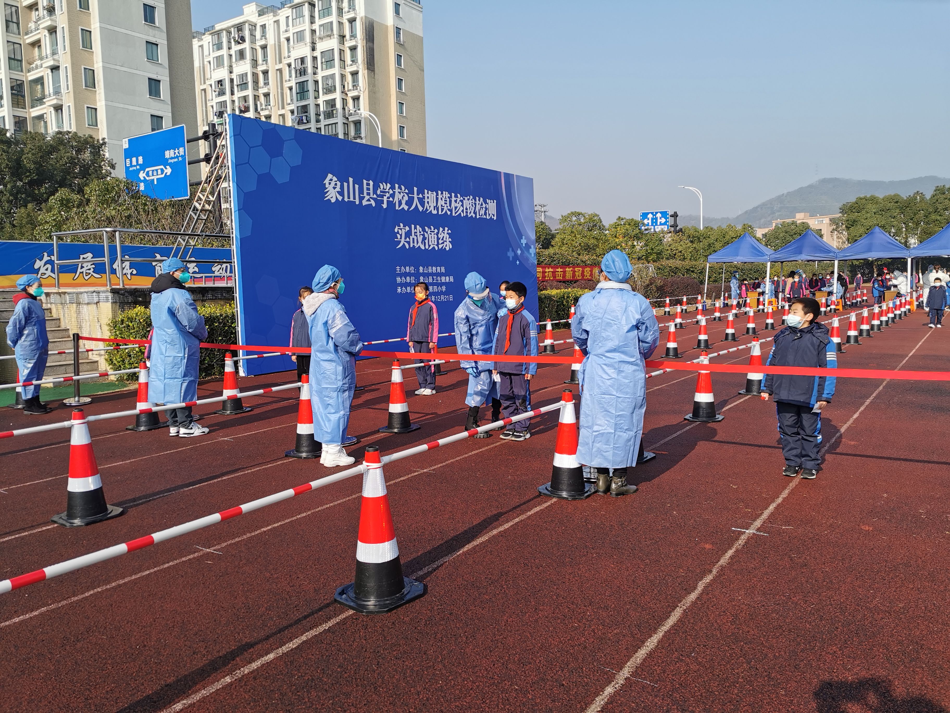 核酸|象山县学校大规模核酸检测实战演练举行