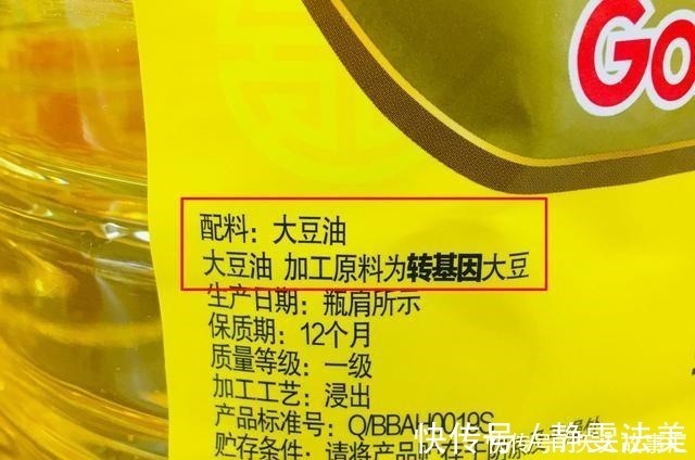 买食用油，若见到瓶身有“这3字”，无论什么牌子，能不买就不买