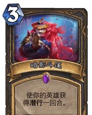 脏卡|炉石20张新卡：史上最强脏卡！比牧师还脏N倍！