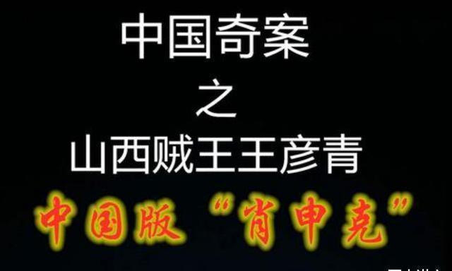 枪毙|史上最牛死囚,枪毙前大喊我用“开锁绝技”换一命,公安成交