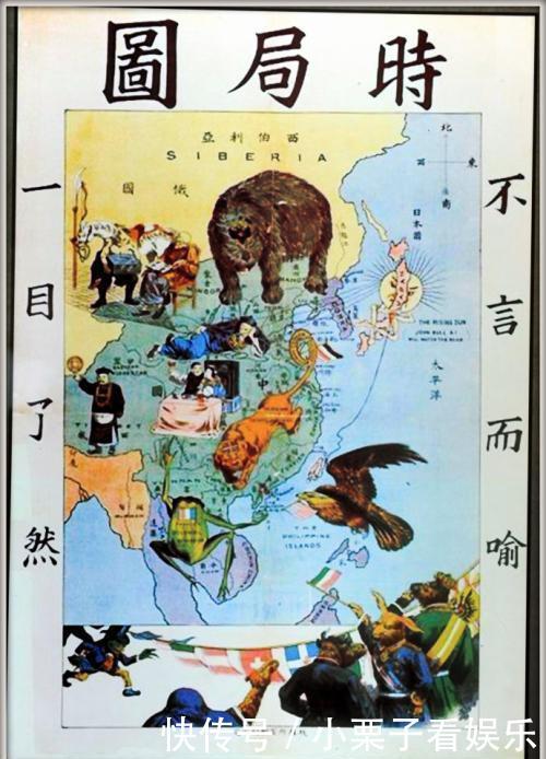 奇书《推背图》第45象: 预言第三次世界大战, 中国或能一洗国耻