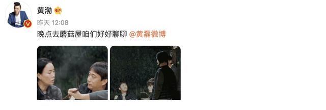 黃磊|張藝興蘑菇屋遇難題，無法端水只能擇一，黃磊笑了黃渤酸了要聊聊