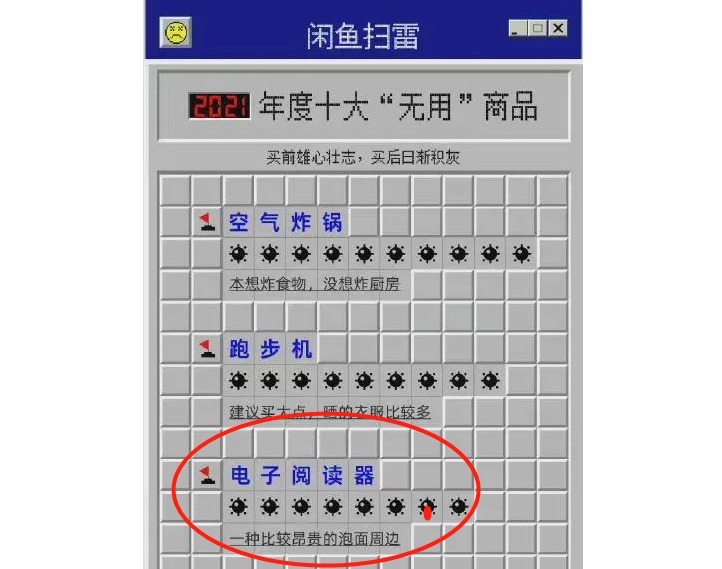 贝佐斯|?美国打造的“神器”,为何到中国后沦为笑话?
