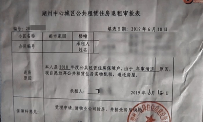 退房|住9年公租房退房后,男子让下任给3万家具费,租客你拿走
