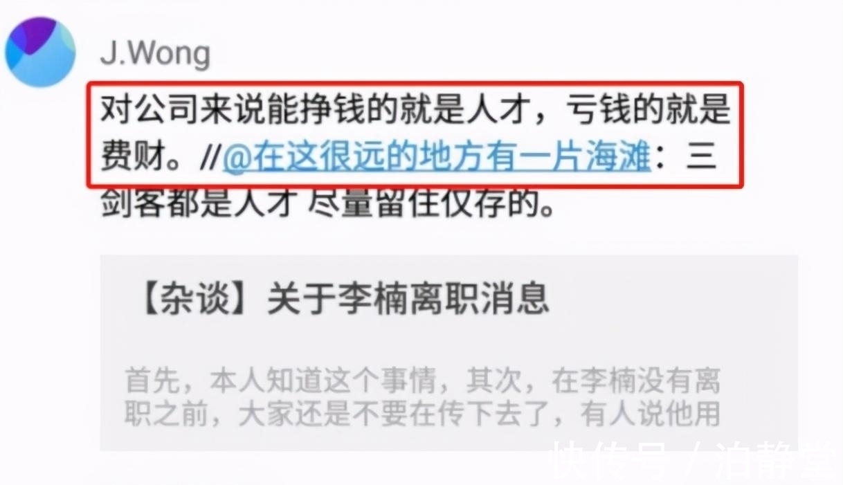 小米11|一天预售额达到100亿！曾经国内手机市场的神话，现如今被骂惨