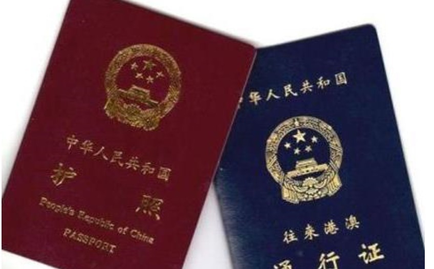 些许|清政府虽然软弱无能,国家没实力,可护照上“二十七字”却很霸气