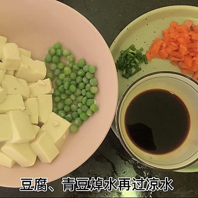 配着这盘超好吃的豆腐煲,米饭可以吃三大碗