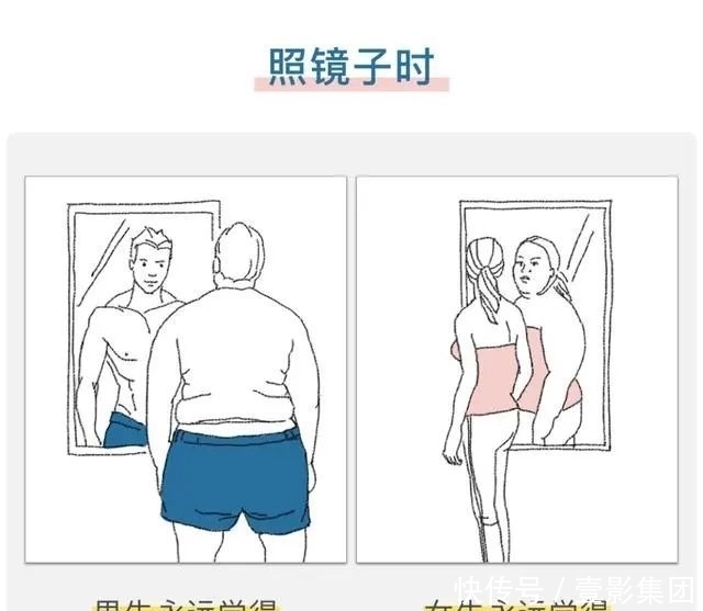 女人|猎奇漫画：这就是为什么女人不能理解男人的原因！