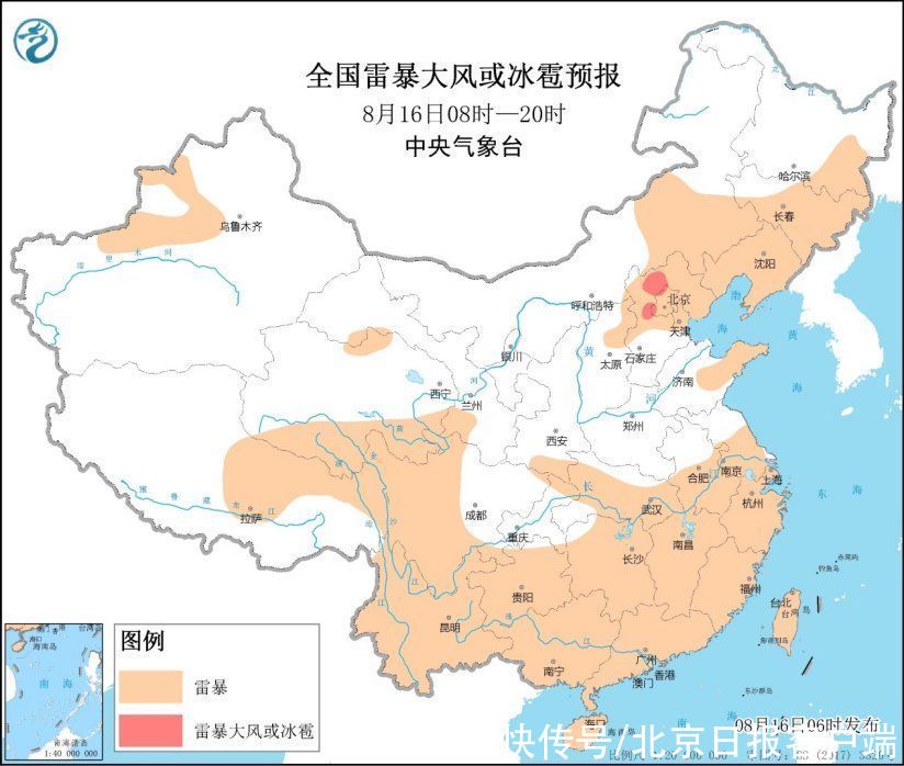 今早至明晨 北京局地將有短時強降水 還有雷暴大風或冰雹 中國熱點
