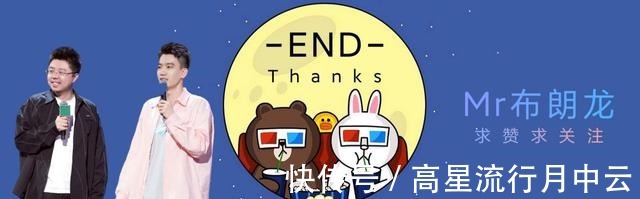 孟川|脱口秀大会12强之争脱口秀“鹿晗”徐志胜爆笑追女孩经历!