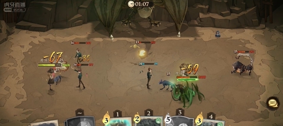 |哈利波特手游:虎牙刘阿江击败中国第一,搞笑主播这么可怕吗?