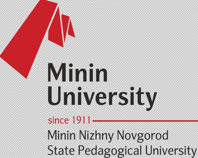 人文科学|俄罗斯下诺夫哥罗德国立米宁师范大学