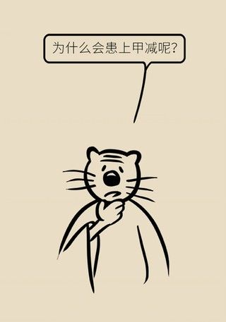 检查|变胖变累竟是这个器官失灵了，女性更需要早做检查