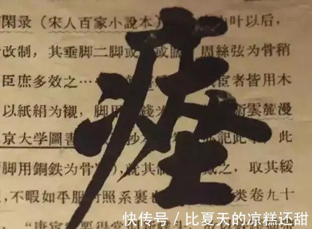 练字&启功在废旧纸张上练字作品,颠覆你的审美观,用笔率真,笔笔惊艳