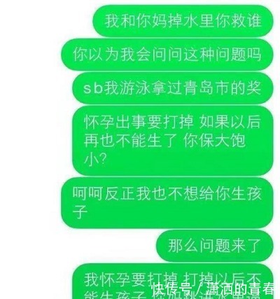 |搞笑段子女老板只能在外边噌噌，不可以进来！我我保证！…