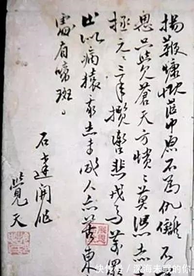 书法$看了洪秀全的书法,终于明白为啥他连秀才也考不起