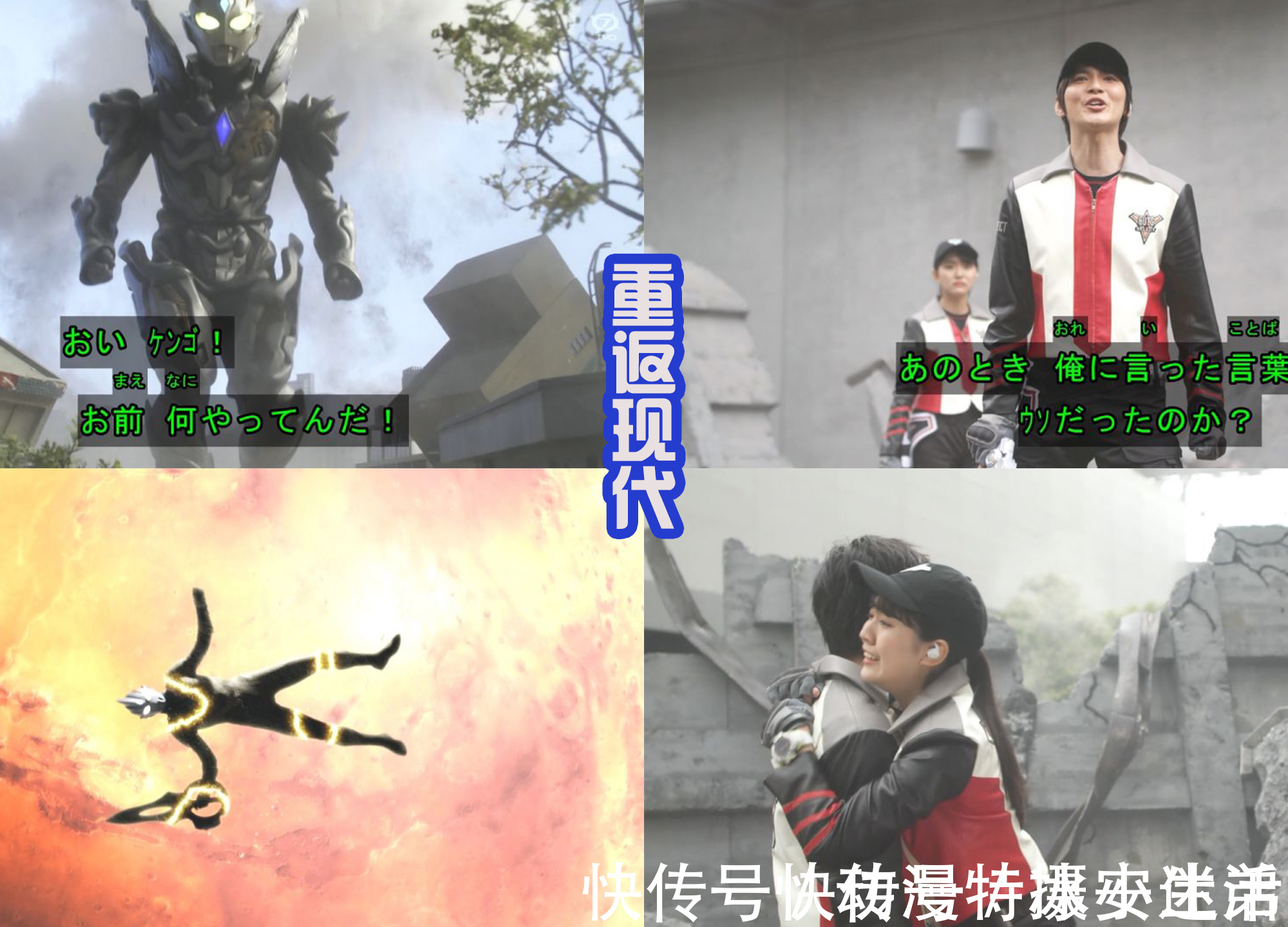 佩利敖|永恒特利迦首秀,三个技能击败黑暗巨人,力量太强,剑悟无法控制