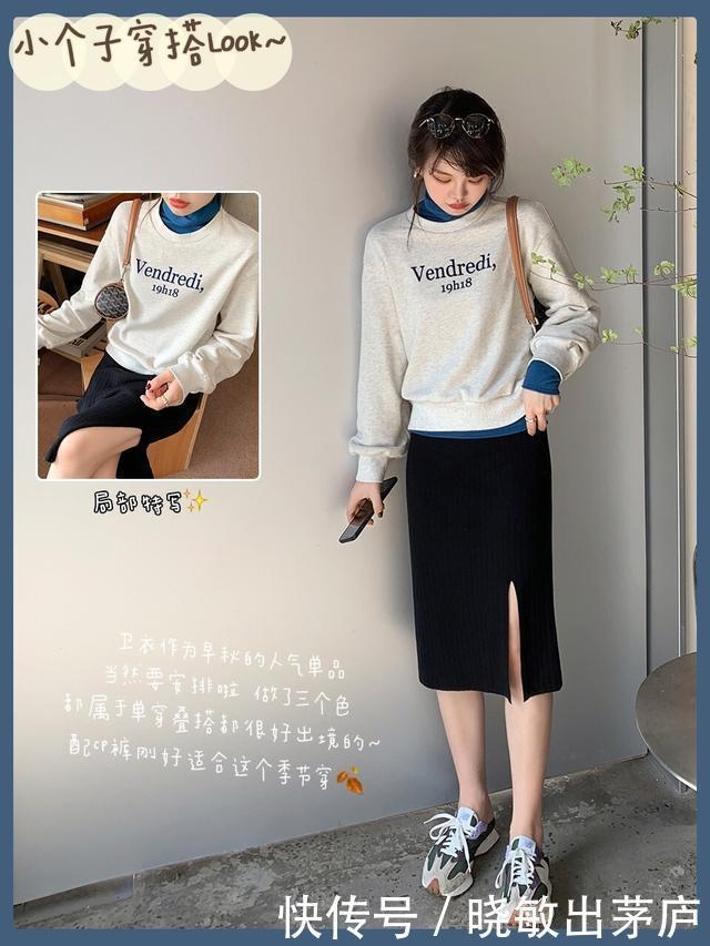 既能外穿又能内搭的look,上身显高显瘦,任意搭配一件外套就很美