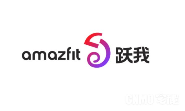 logo|Amazfit品牌华丽“变身” 这次有了新的中文名：跃我