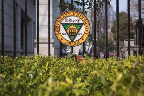 都是好大学，因校名常被误解，2021年高考生别错过