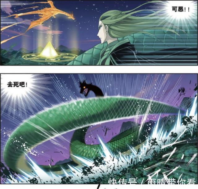 三位一体|斗罗大陆：三位一体！万古龙王霸气登场，连封号斗罗也奈何不了！