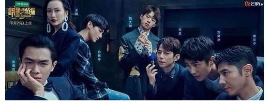 芒果招商會(huì)：驚喜不斷！《明偵》《密逃》確認(rèn)回歸