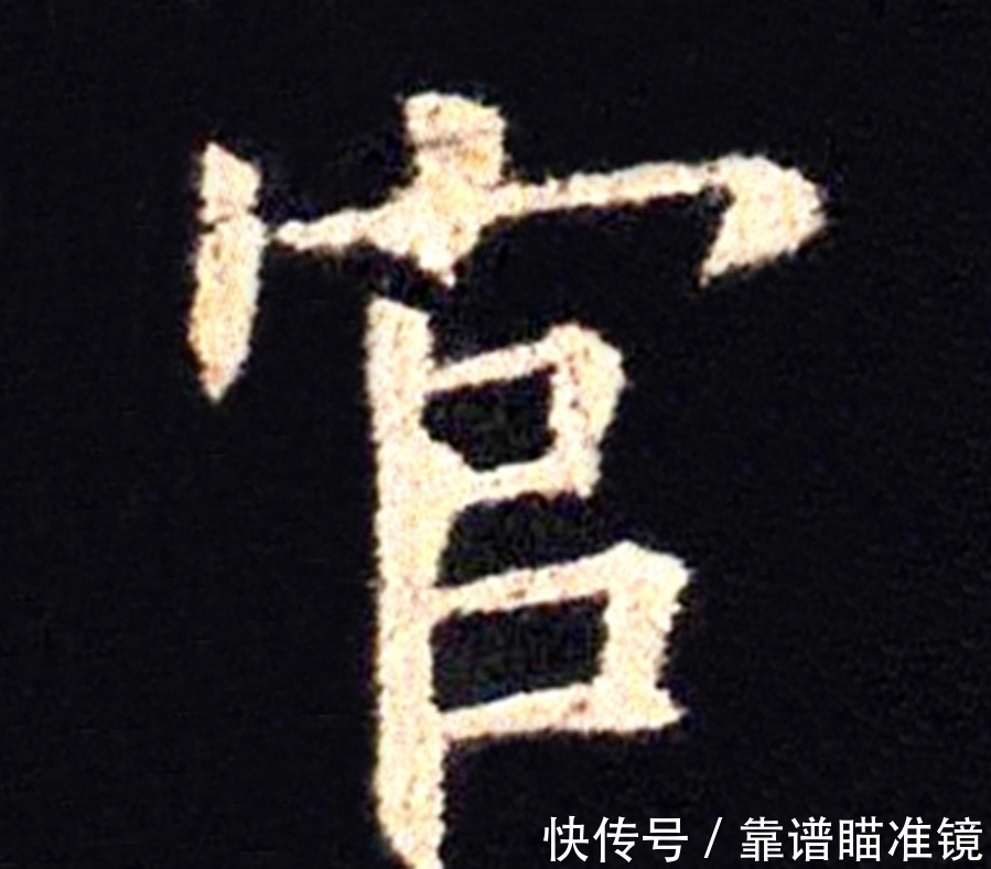 写法!欧楷《九成宫》基本笔画写法及字例,入门教程(01讲)