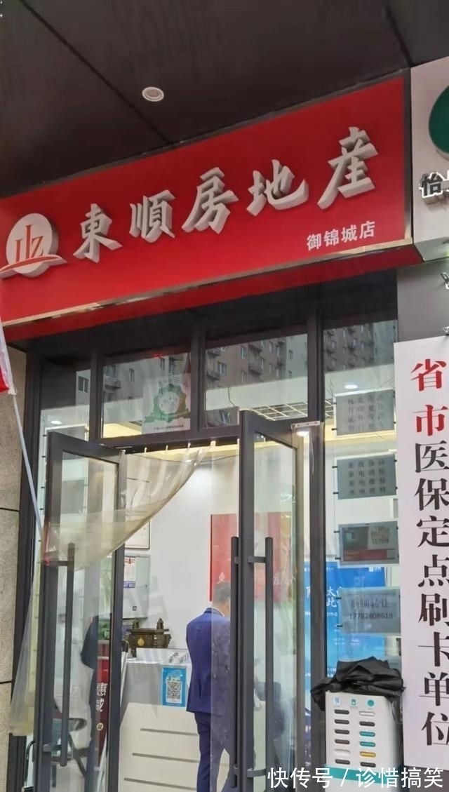 房源|关店、转行！西安房产中介的又一轮“洗牌”开始了？