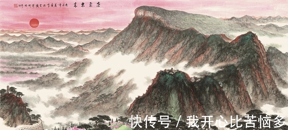 傅瑜明|传统山水的意境之美|傅瑜明山水画