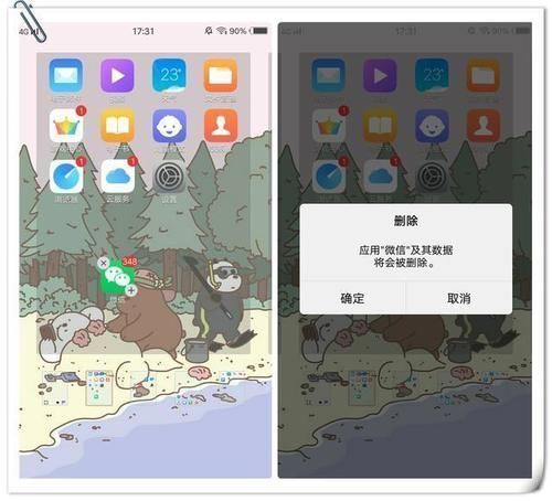 难怪|这才是正确的微信清理操作难怪别人都能清出十几G内存,望周知