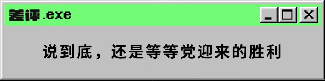 主力机|看完这些二手旗舰机的价格，我发现千元机一点都不香了