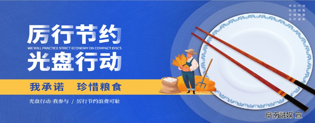 公示|公示！涉阜南多名教师！