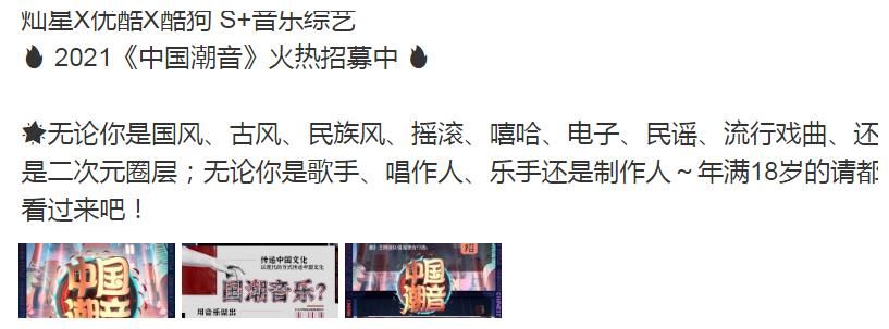 绯闻|干啥啥不行，拍明星绯闻、阴阳怪气第一名，说的就是这个平台吧