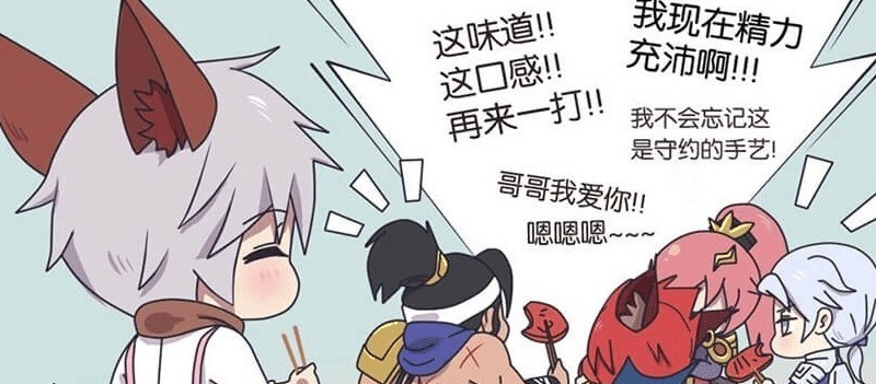 红buff|王者漫画红BUFF的功效不仅仅是回血,众人吃下后,兴奋不已