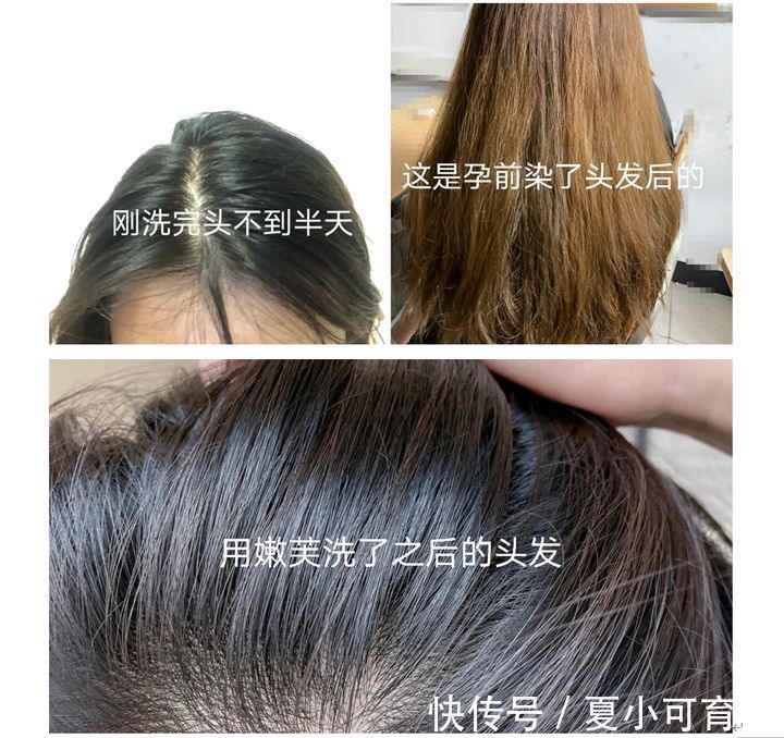 洗发水|洗发水越贵越好?藏在“角落”里无限回购的平价洗发水,孕妇可用