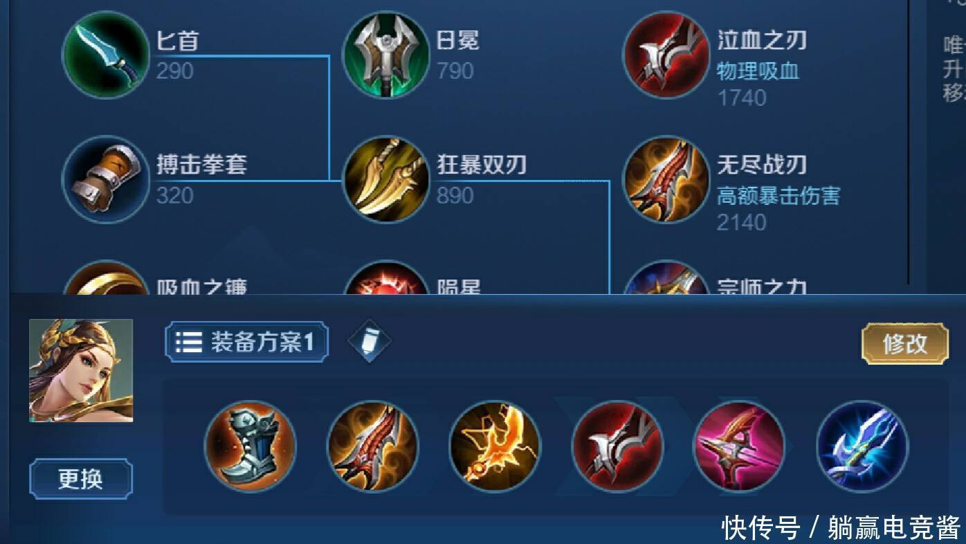 优势|王者荣耀：S21赛季虞姬上分攻略，后期对拼最强势的射手！