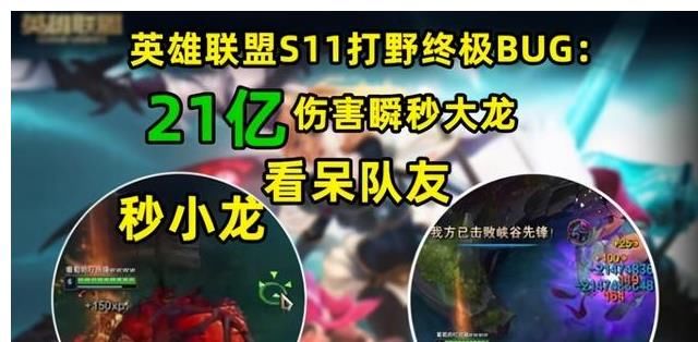 整事|小乐言又整事，触发漏洞一刀21亿，结果封号三年、禁赛至春季赛