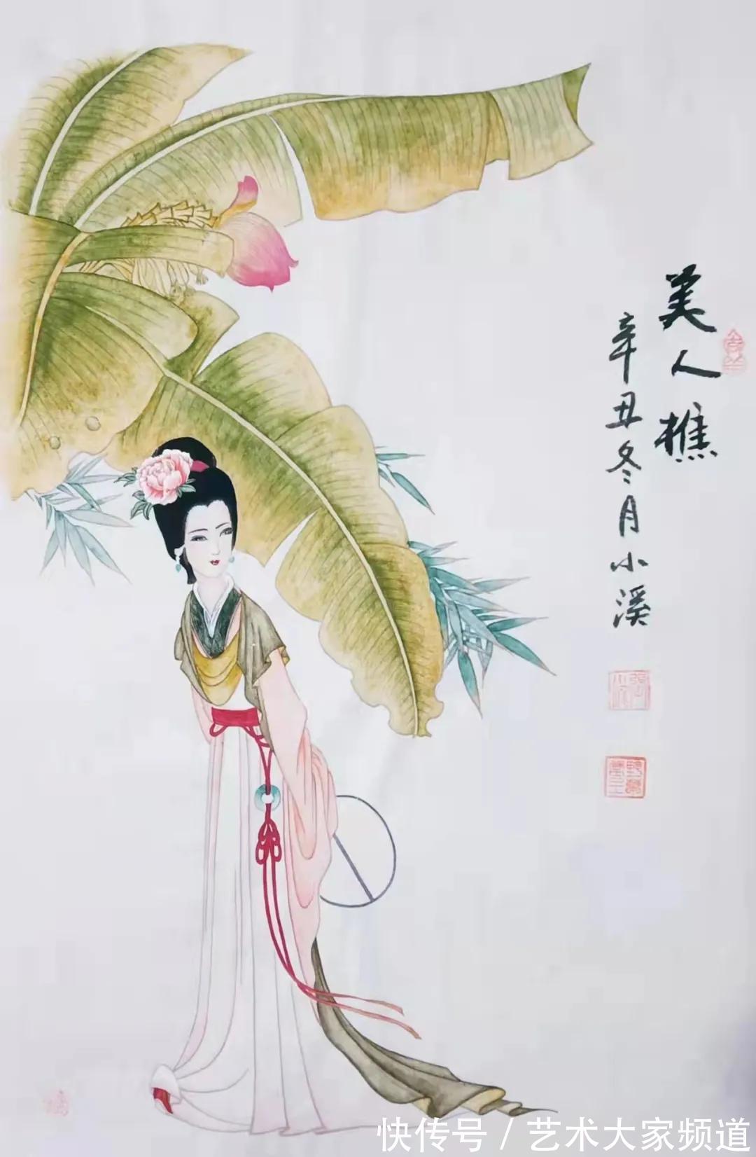 美术师@「名家特刊」2021中国书画风采人物——张茜