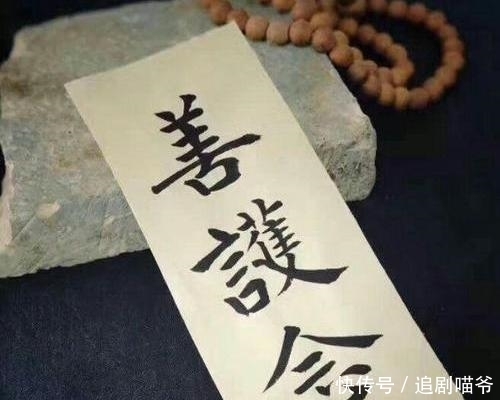 《金刚经》:当背起你的金刚剑的时候,你就已经是一位智者、觉者