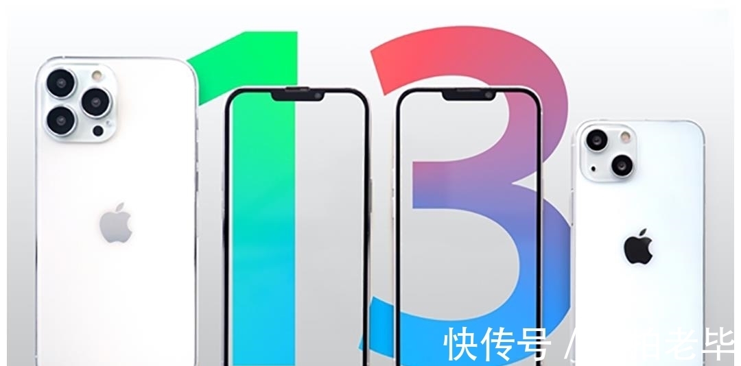 iphone|苹果又想“色”诱果粉，iPhone13系列新增两款配色，土豪