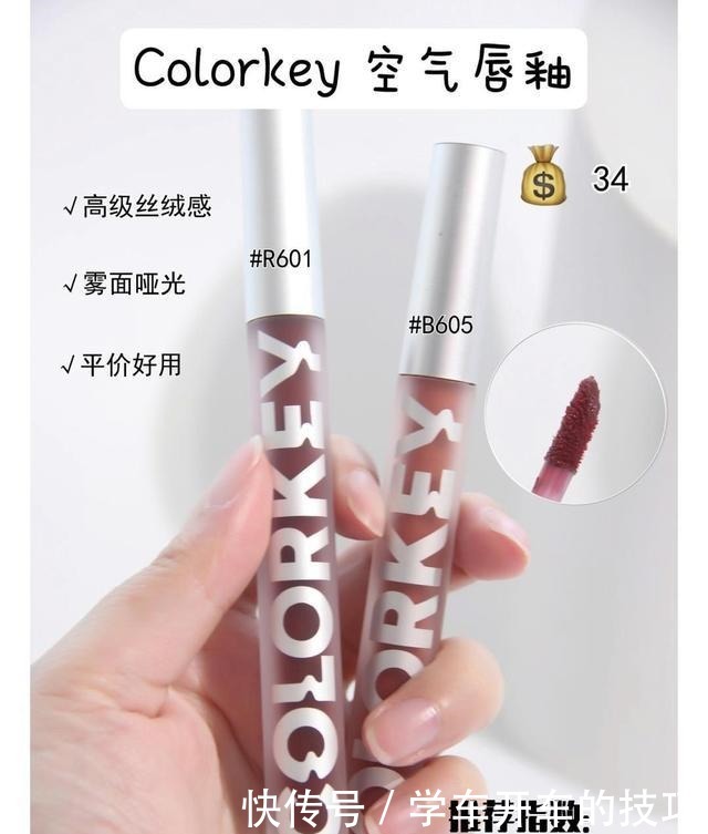 OMG不过百平价口红,吃土女孩最爱,上嘴效果媲美大牌!