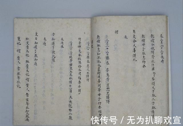 咸丰|慈禧生下男婴儿, 自此紫禁城里再无新生命诞生, 让人细思极恐