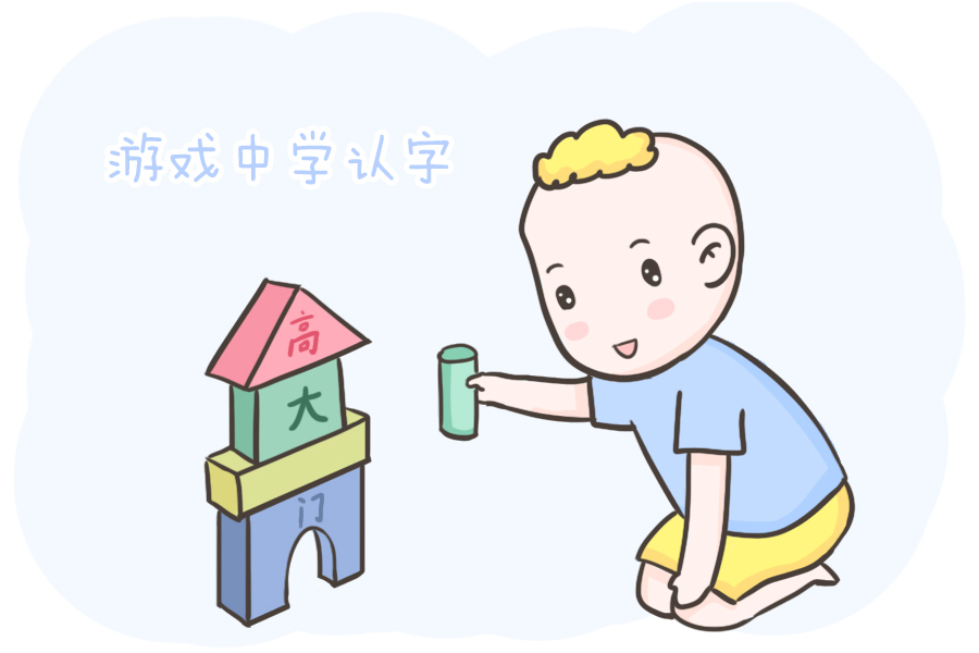 手指|这样教孩子认字,孩子不仅能很快学会,还不容易忘!