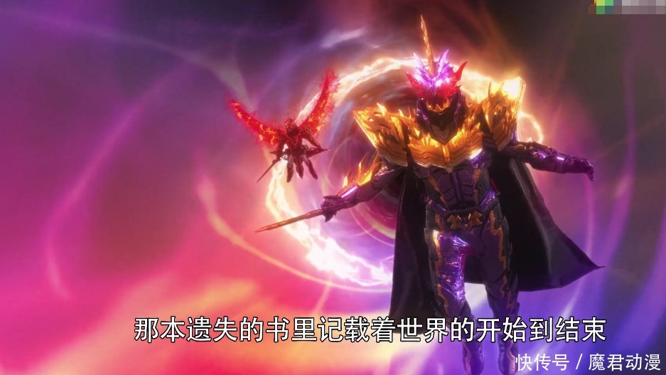 假面骑士圣刃：贤人妄想封印所有圣剑，只怪他不知道飞羽真的决心