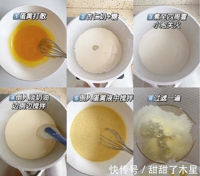 四种食材轻松制作焦糖烤布蕾，入口即化，超级嫩滑！