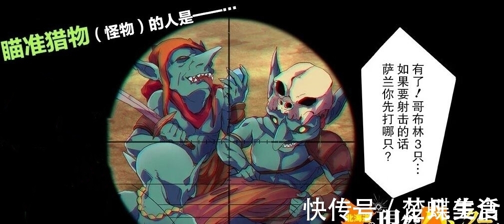 妹子|这部日漫男主也太犯规了吧,重生异世界竟然带了一个随身武器库